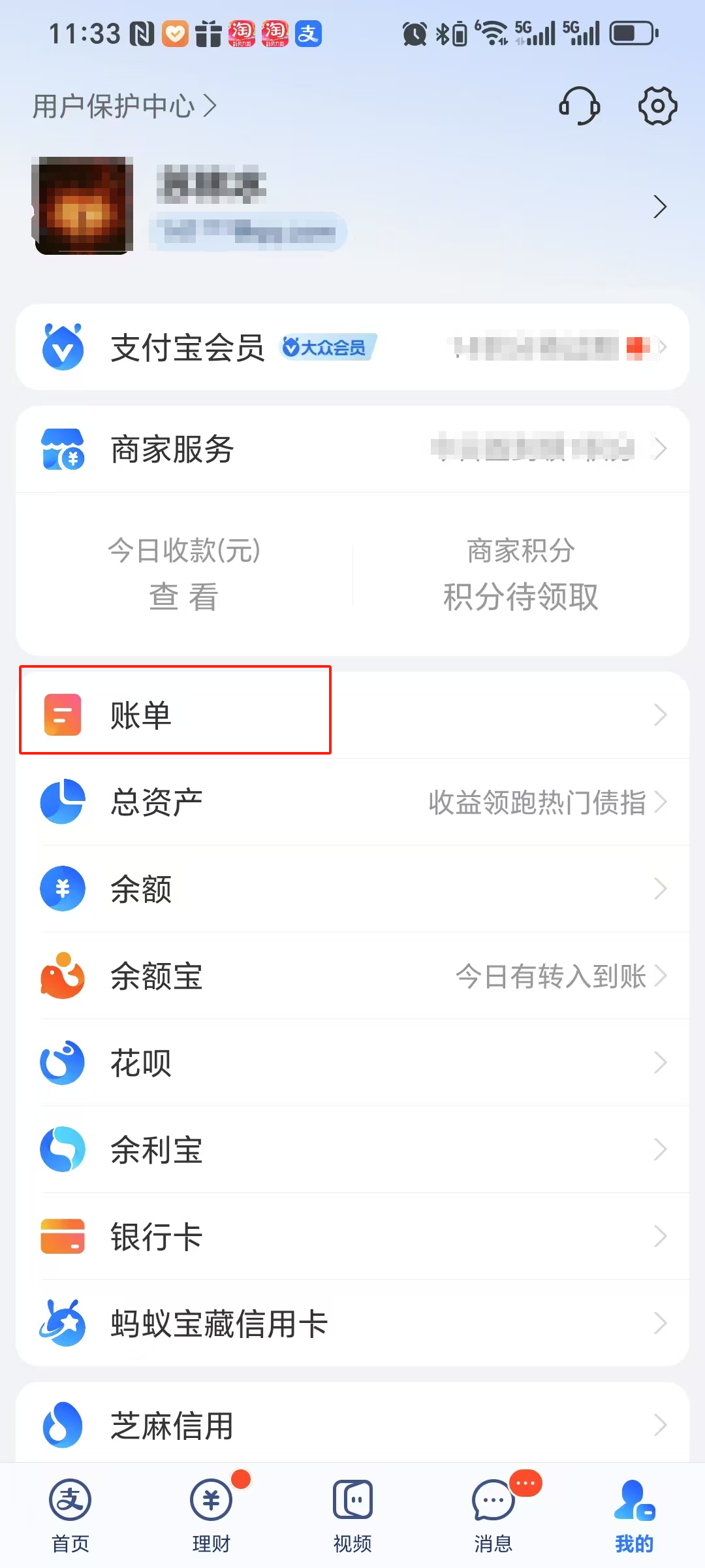 支付宝怎么查几年前的转账记录