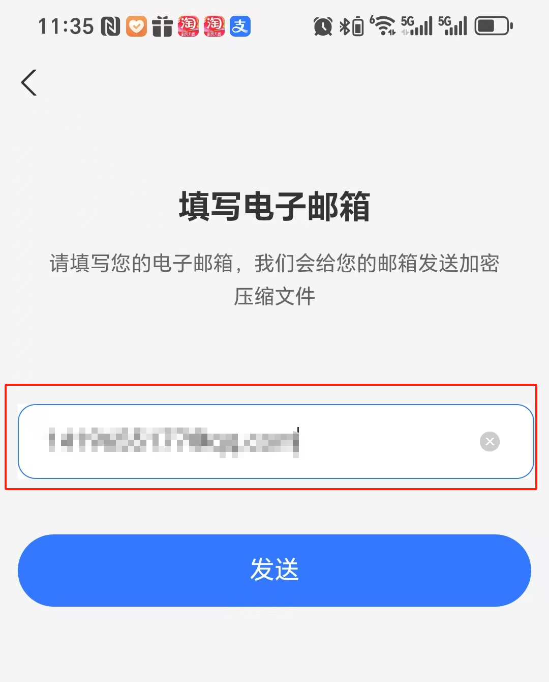 支付宝怎么查几年前的转账记录
