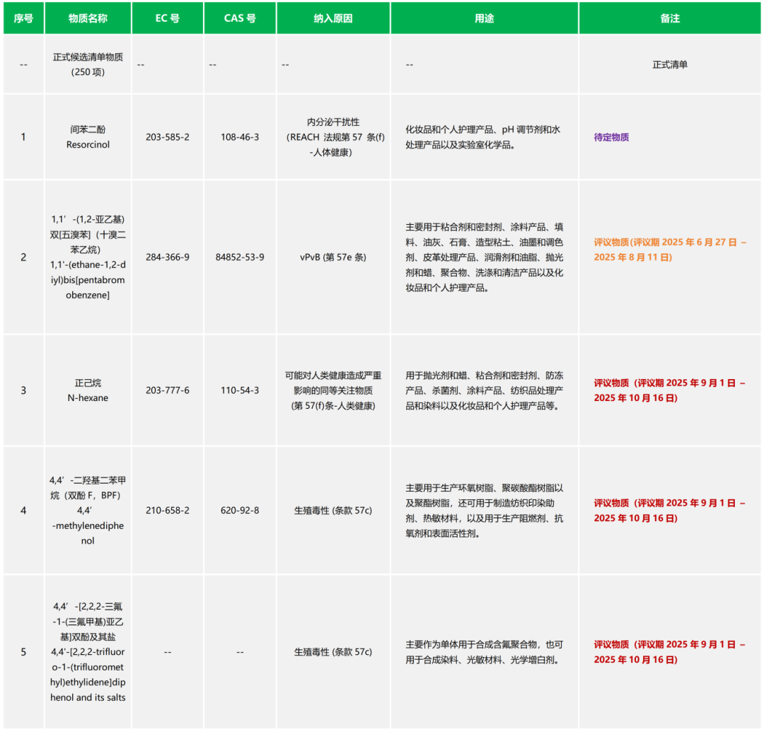 新建 DOCX 文档_02.png