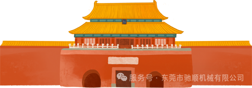 驰顺机械 2026 年国庆节放假安排