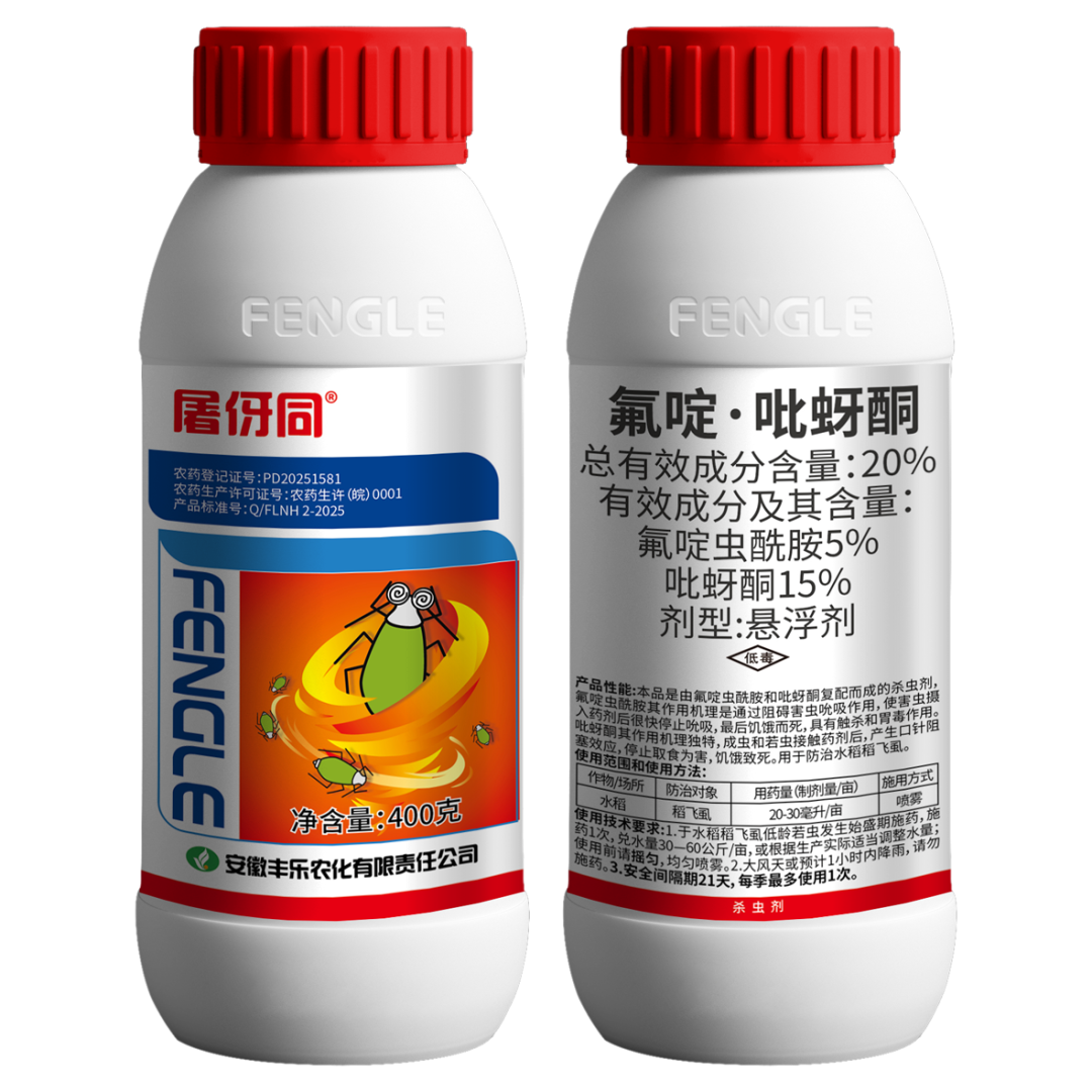 屠伢同10