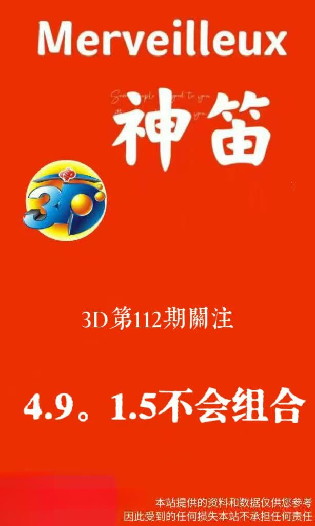 采集的图片