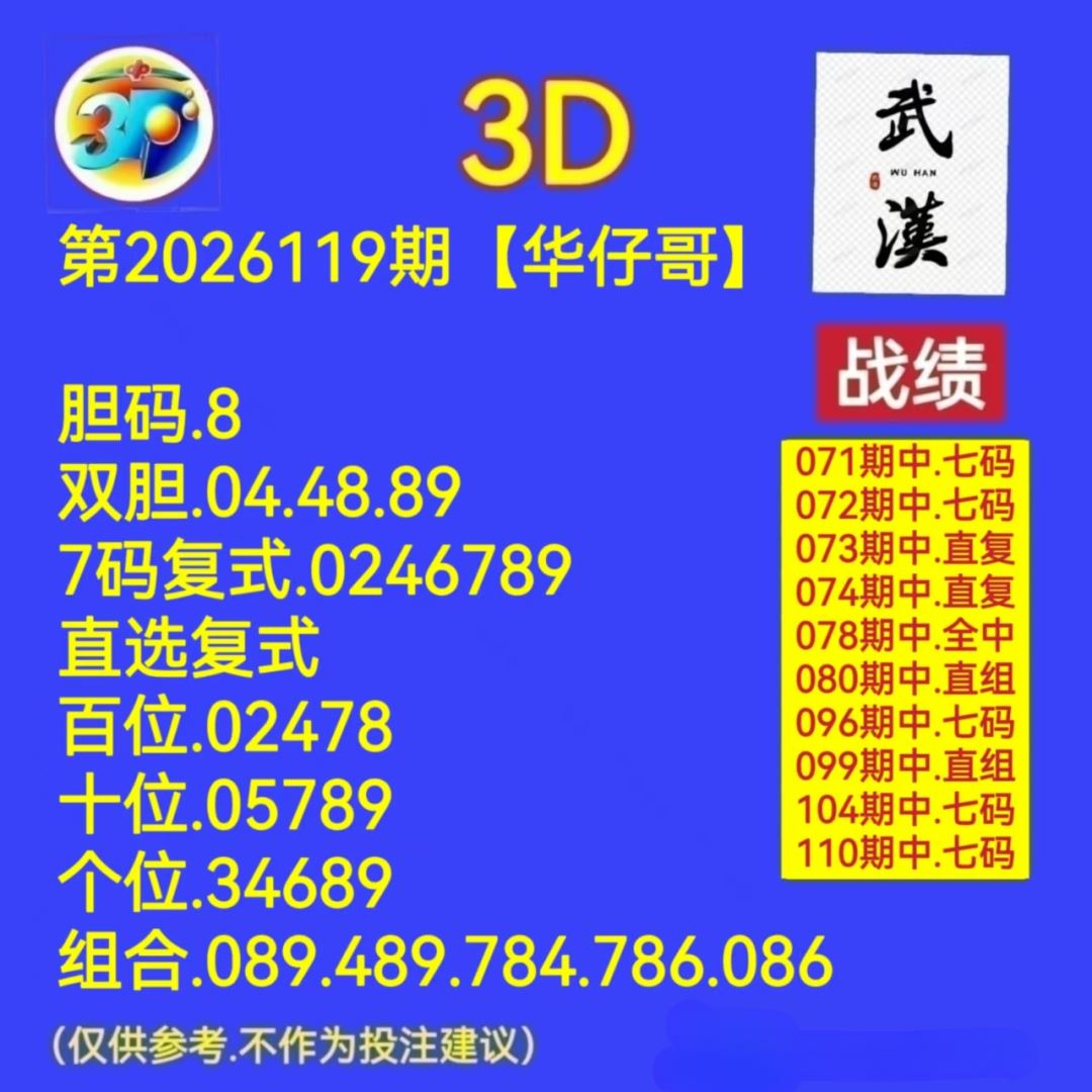 采集的图片