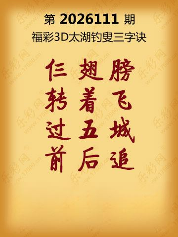 采集的图片