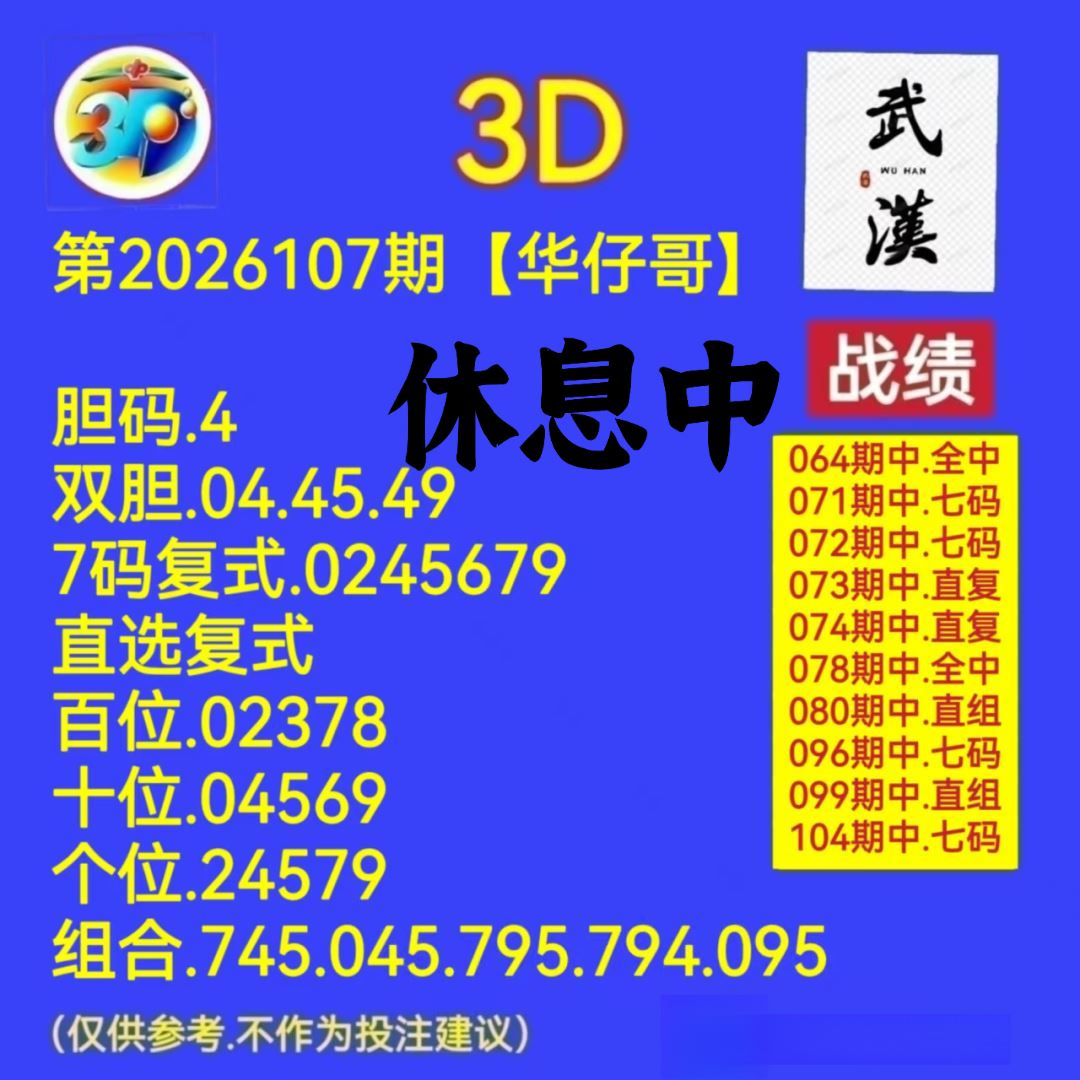 采集的图片