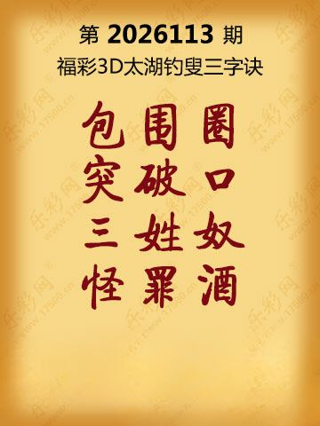 采集的图片