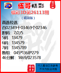 采集的图片
