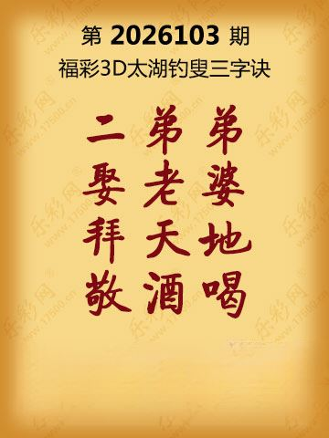 采集的图片