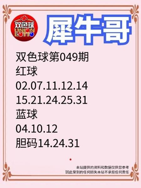 采集的图片
