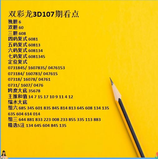 采集的图片