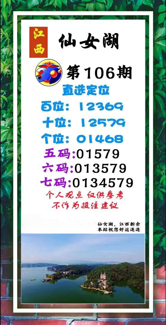 采集的图片