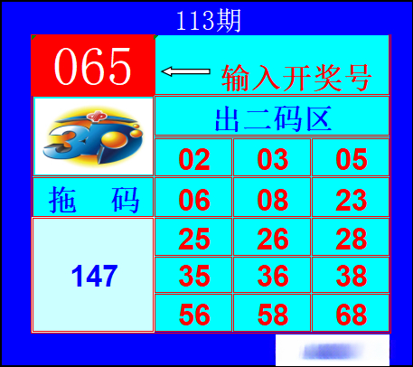 采集的图片
