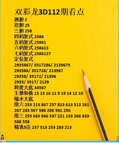 采集的图片