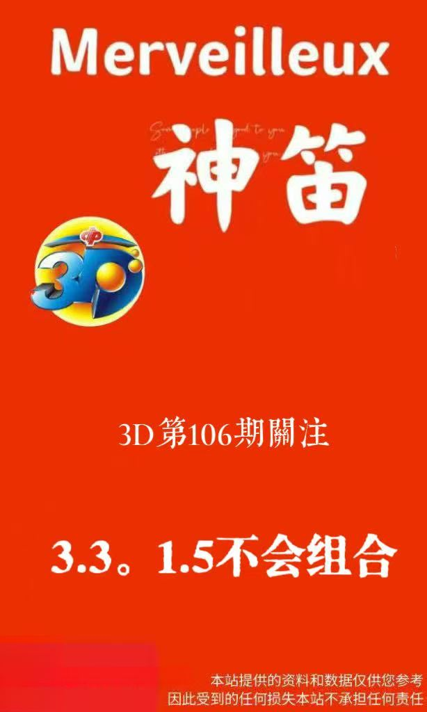 采集的图片