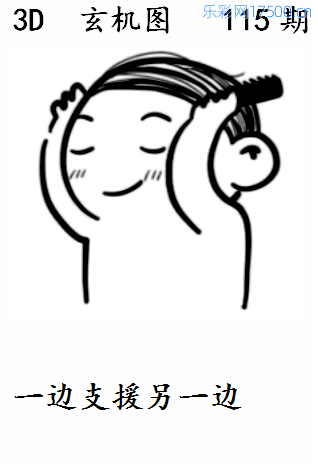 采集的图片