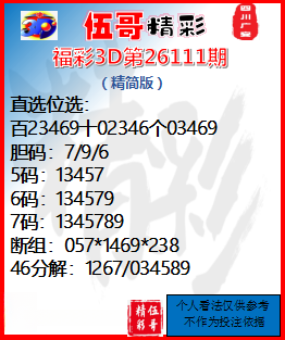 采集的图片