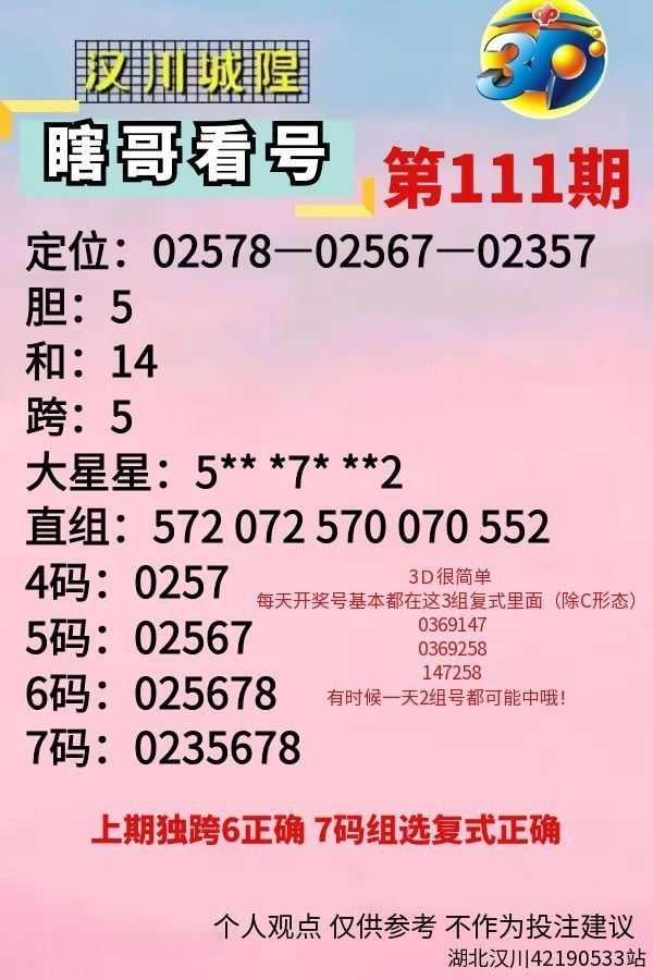 采集的图片