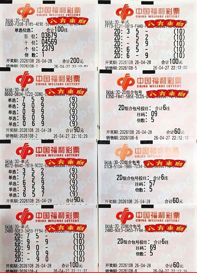 采集的图片