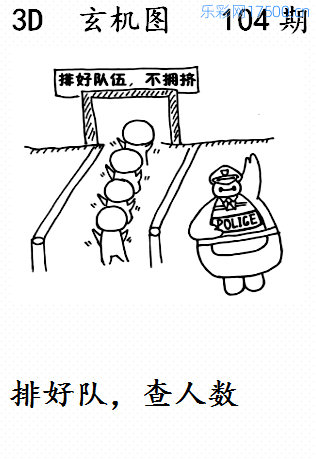 采集的图片