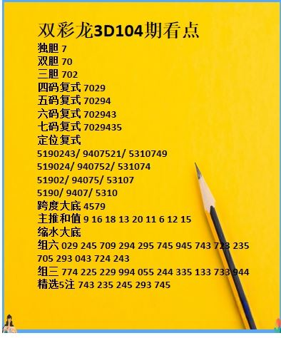 采集的图片