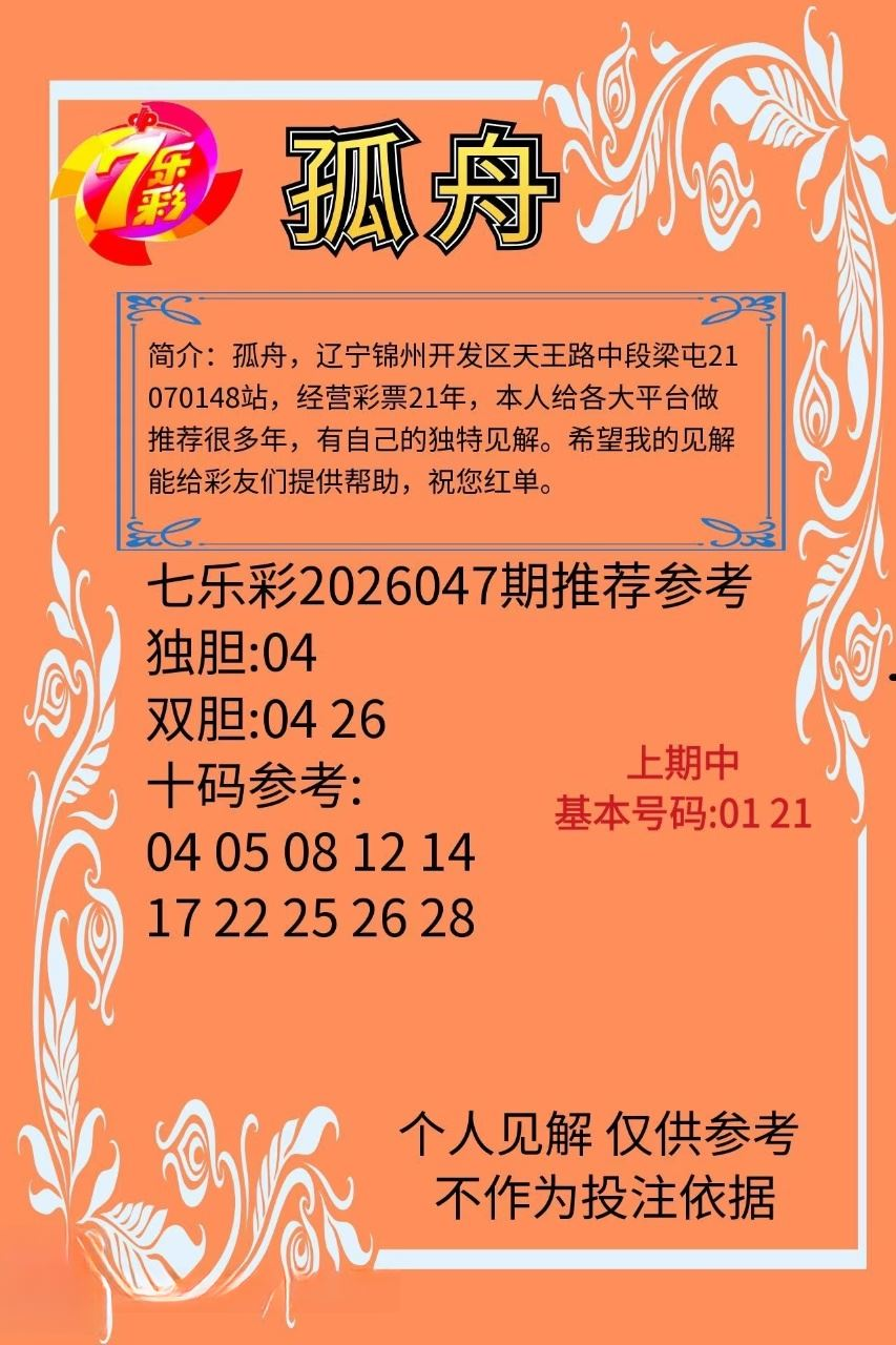 采集的图片