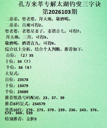 采集的图片