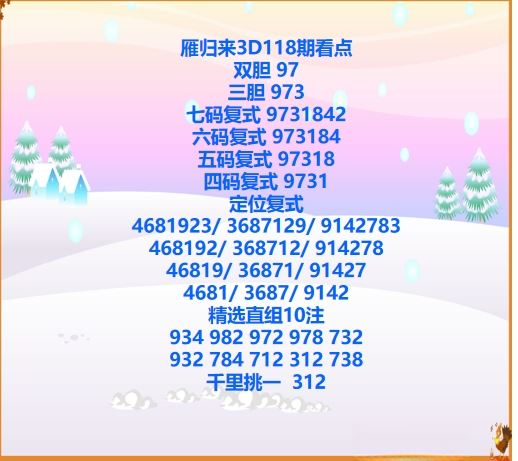 采集的图片