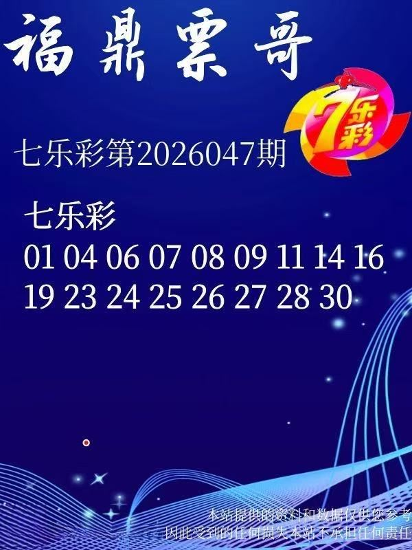 采集的图片