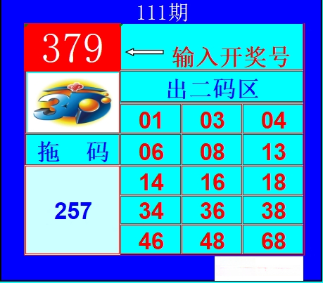 采集的图片