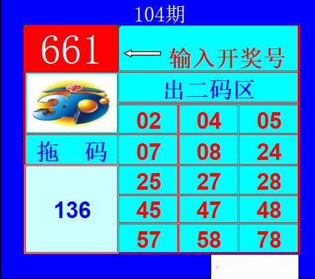 采集的图片