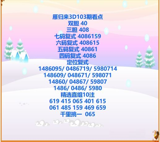 采集的图片