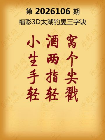 采集的图片