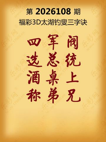 采集的图片