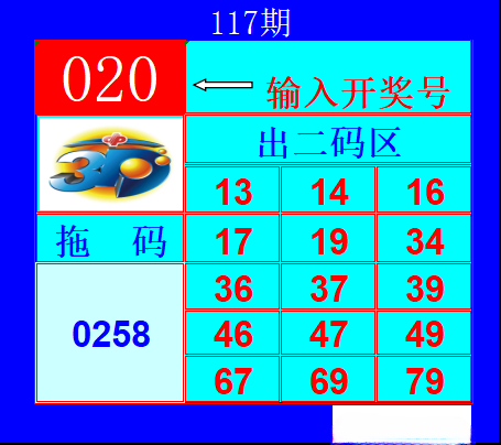 采集的图片