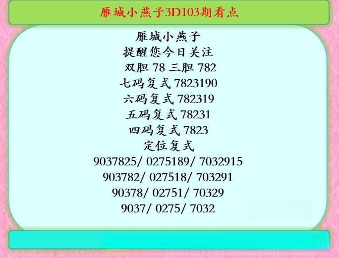 采集的图片