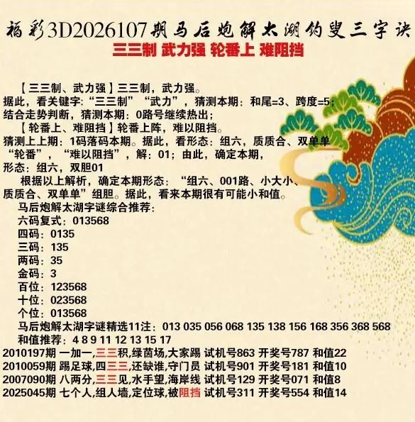 采集的图片
