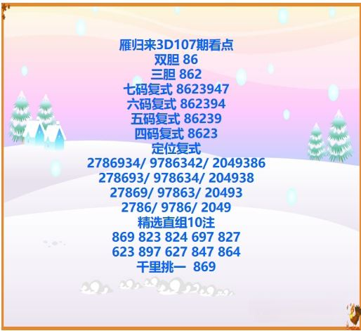 采集的图片