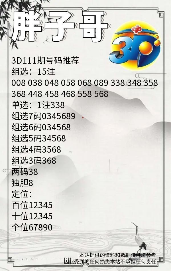 采集的图片