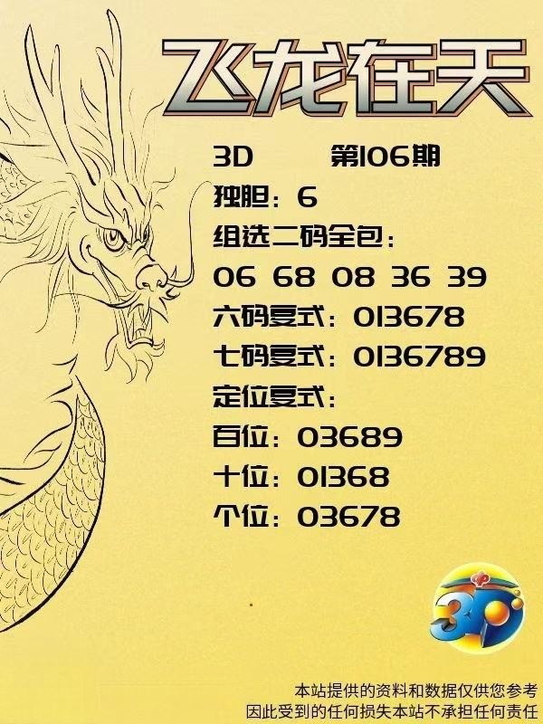 采集的图片