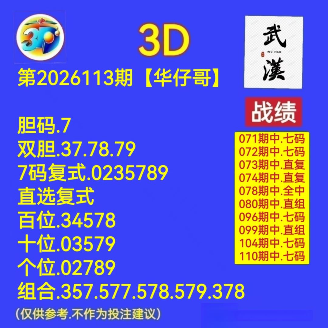 采集的图片