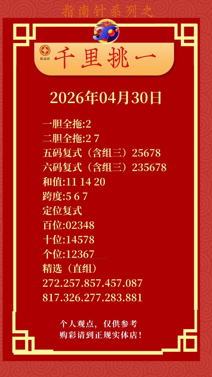 采集的图片