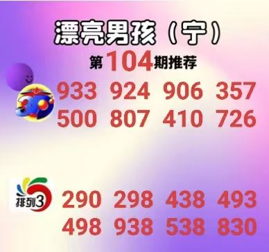 采集的图片