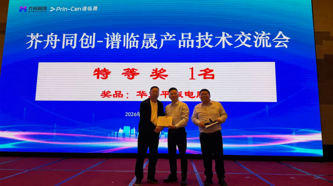 英雄城下，聚智共研｜160+分析检测人共探实验室全流程新路径