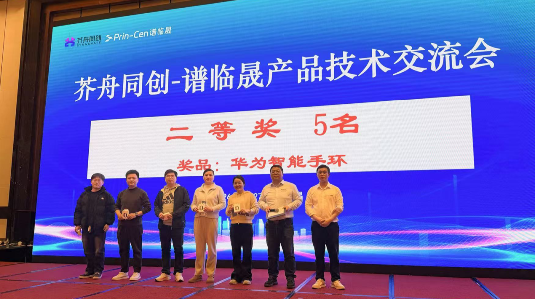 英雄城下，聚智共研｜160+分析检测人共探实验室全流程新路径