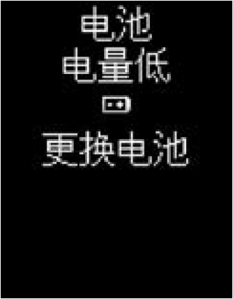 罗氏血糖仪怎么开机【罗氏®怡动®血糖仪】错误代码查询_https://www.jmylbn.com_新闻资讯_第10张