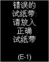 罗氏血糖仪怎么开机【罗氏®怡动®血糖仪】错误代码查询_https://www.jmylbn.com_新闻资讯_第22张