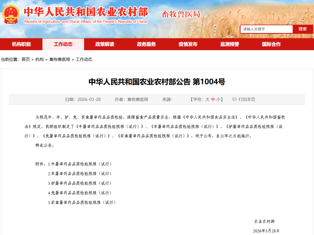 87e23ecfdbce5935f26f94550de4d789.png.png