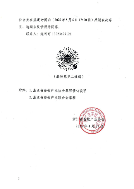 9c37acd7-a88d-4cf7-8310-e86c018a3234.png.png