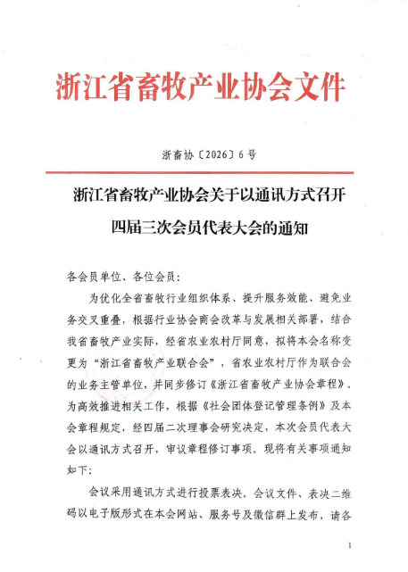 5f52e8a6-d676-40a3-8ecf-89c2801a9b0a.png.png