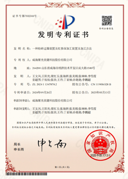 7743d6d4788b91927ea93196b54402a.png